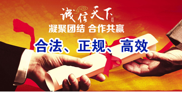 建瓯讨账公司